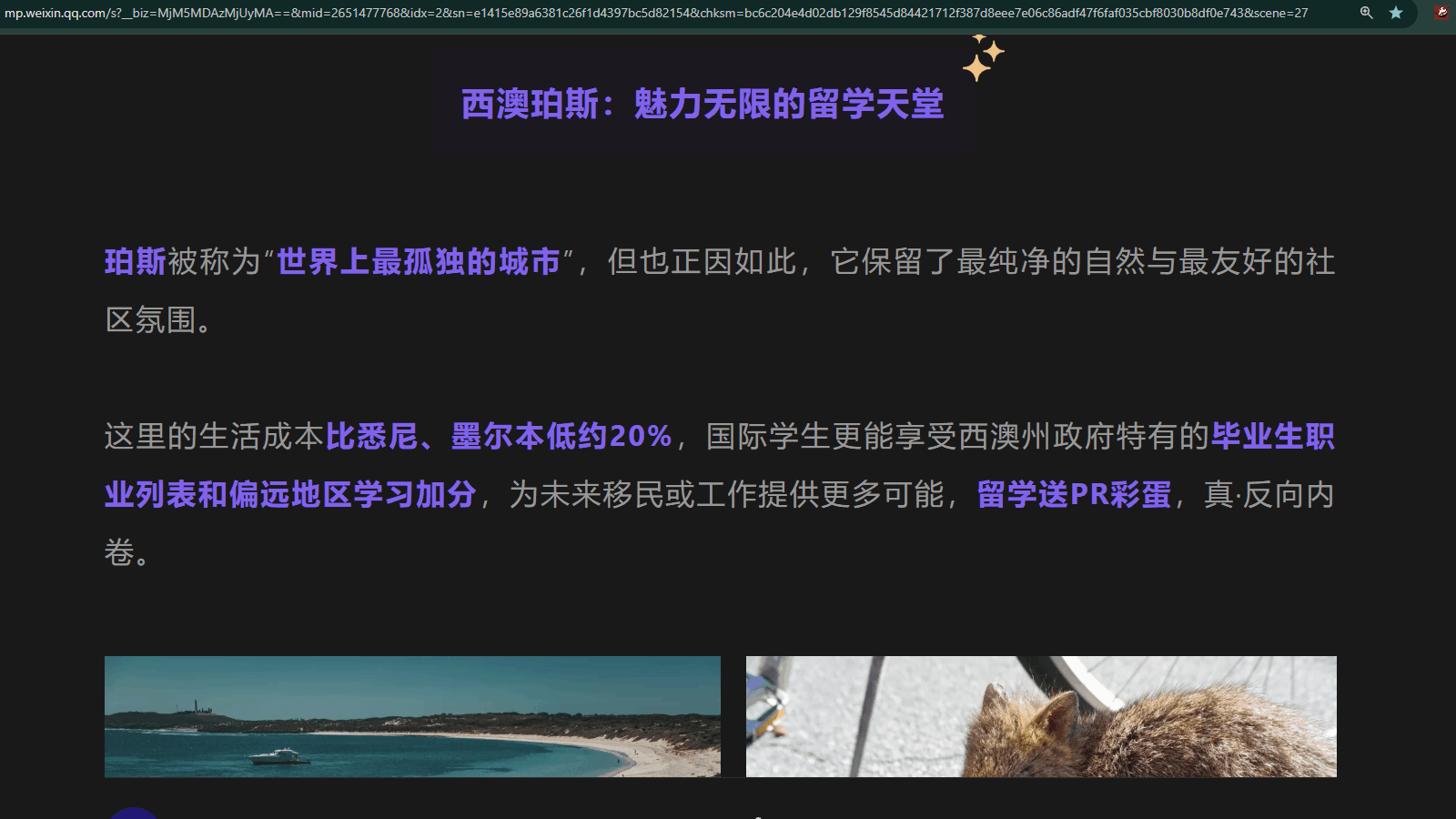 Mandarin Kit Chrome extension demo